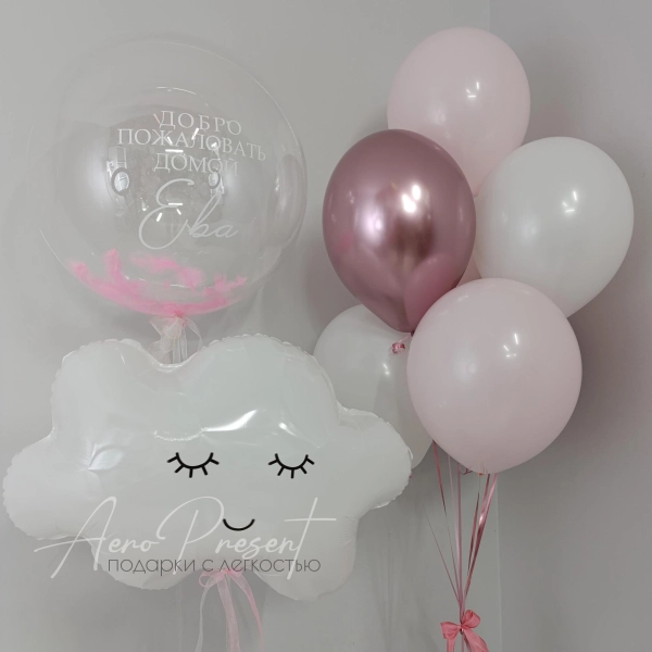 Набор на выписку "Воздушный подарок"